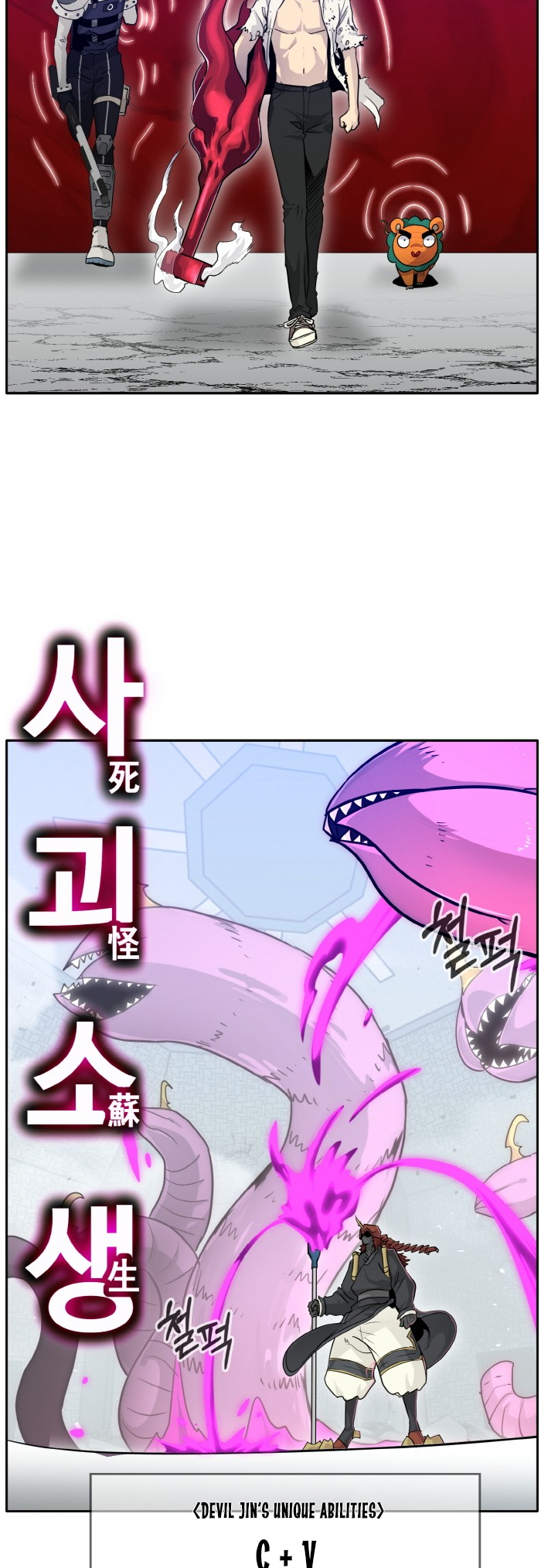 Counter Cube Chapter 67 4